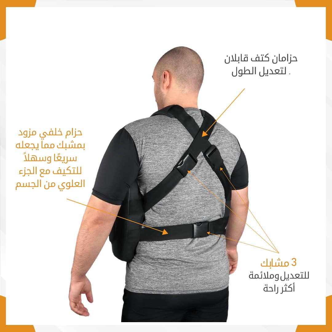 Zebra coach vest guard